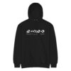 Black Hoodie – Ginza Techwear